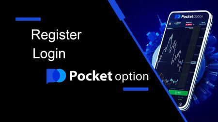 Како да се регистрирате и најавите сметка на Pocket Option