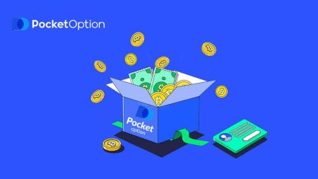 Pocket Option YouTube видео конкурсу - 120 долларга чейин сыйлык