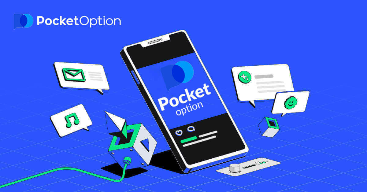 Ứng dụng di động tại Pocket Option