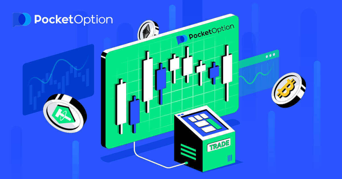 Maitiro Ekutengesa Digital Sarudzo paPocket Option