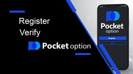 Pocket Option मा खाता कसरी दर्ता र प्रमाणित गर्ने