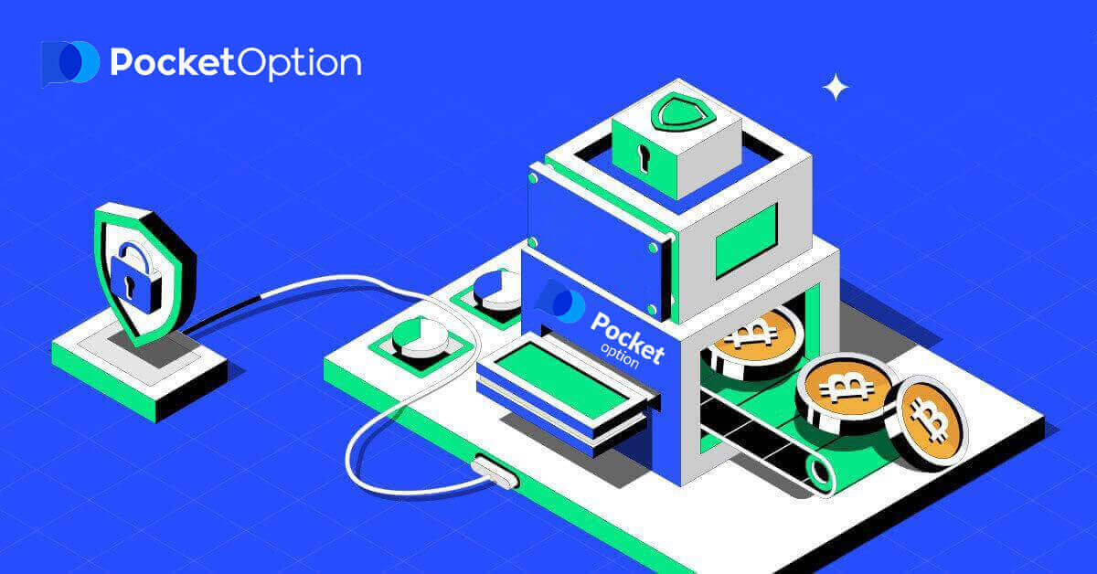 कसरी लगइन गर्ने र Pocket Option मा जम्मा गर्ने