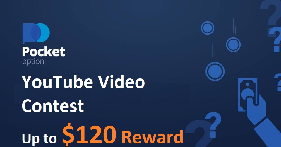 Pocket Option YouTube Video Müsabiqəsi - $120-a qədər Mükafat
