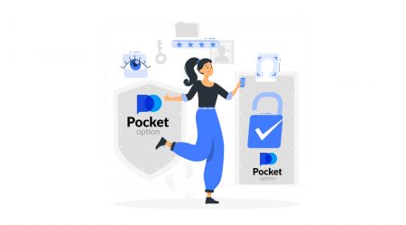 Pocket Option හි ගිණුම සත්‍යාපනය කරන්නේ කෙසේද?