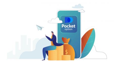 วิธีการถอนเงินจาก Pocket Option