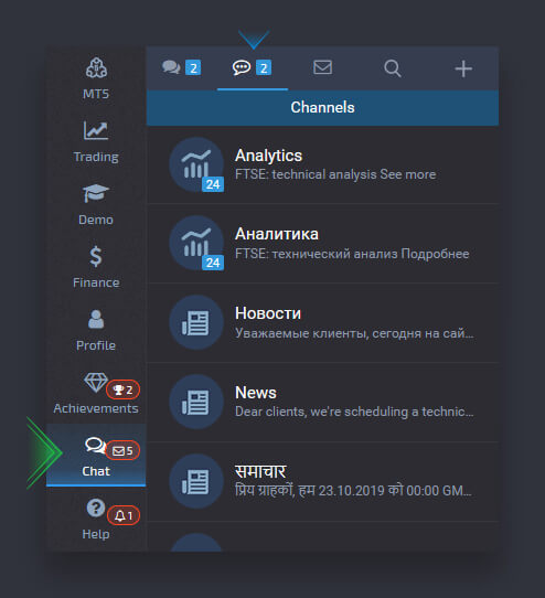 How to Use Chat in Pocket Option How to Use Chat in Pocket Option