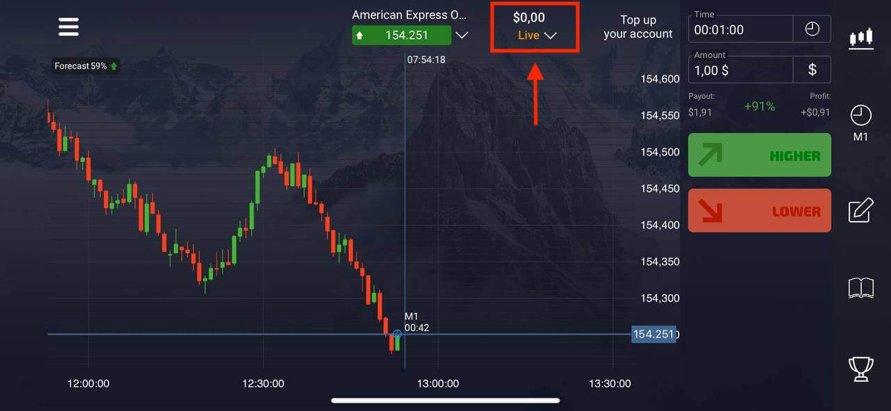 Кантип катталуу жана Pocket Option боюнча акча алуу Кантип катталуу жана Pocket Option боюнча акча алуу